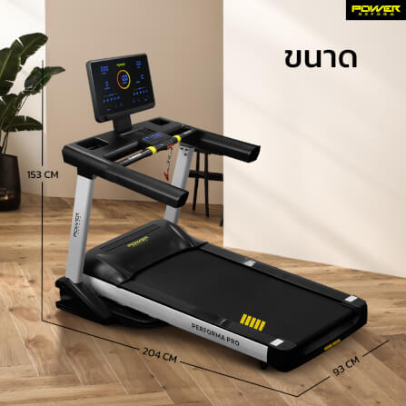 ลู่วิ่งไฟฟ้า POWER REFORM รุ่น PERFORMA PTX-40 มอเตอร์ AC 5 HP_2